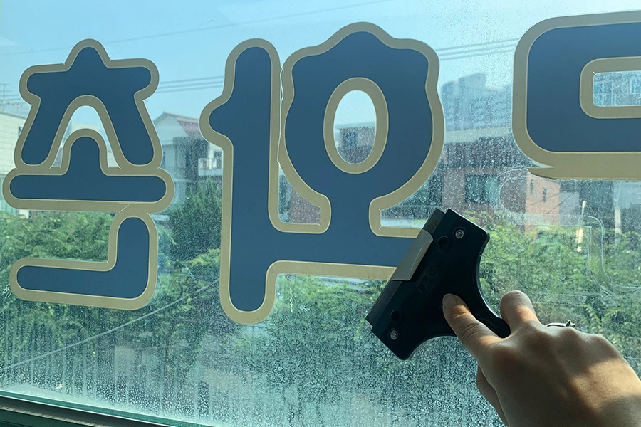서대문 홍제3동주민센터 도서관 커팅 시트지 그래픽 시공