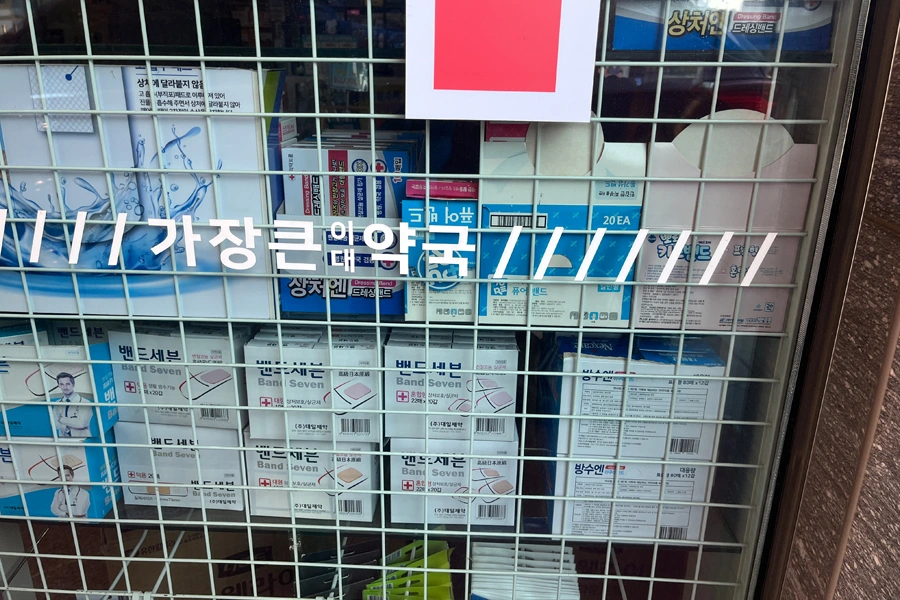 상가 내부 진열장에서 바라본 틴팅 필름 시공 유리창