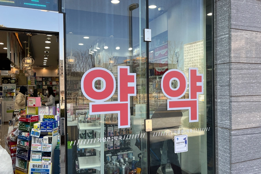 틴팅 필름이 시공된 상가 출입문 유리 너머 매장 내부 전경