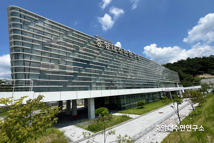 국책 연구기관 건물 외경과 안내 표지판