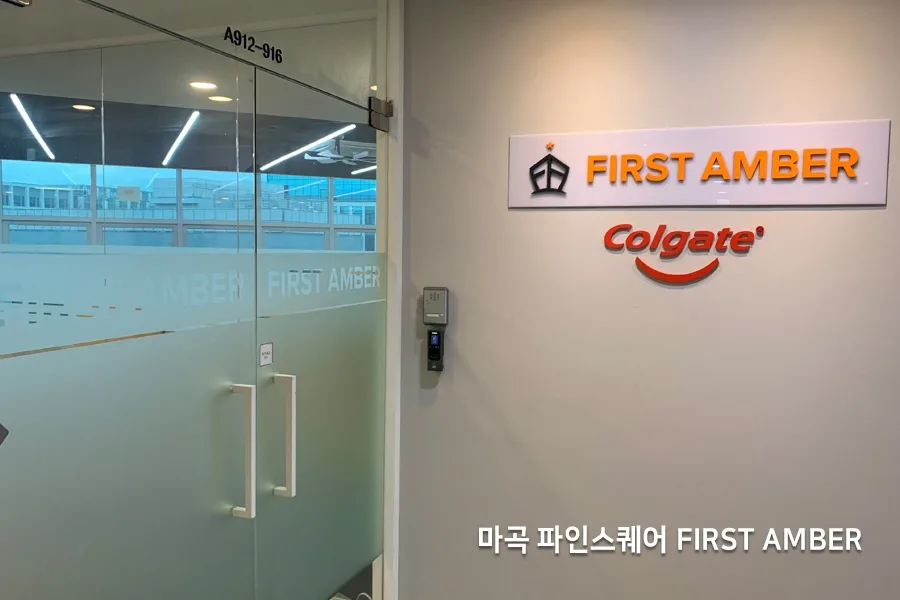 마곡 파인스퀘어 오피스 입구 사인보드