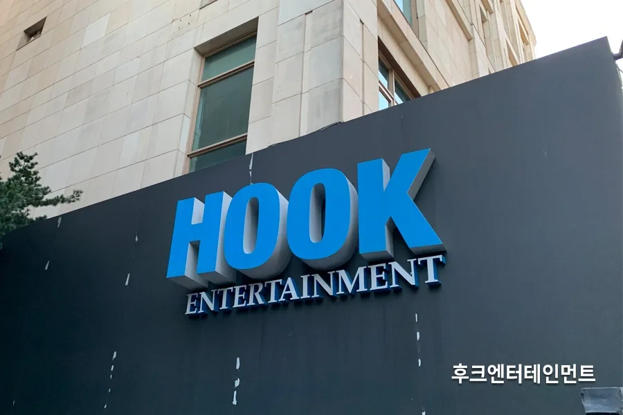 리모델링 공사가 한창인 사옥 외벽 전경